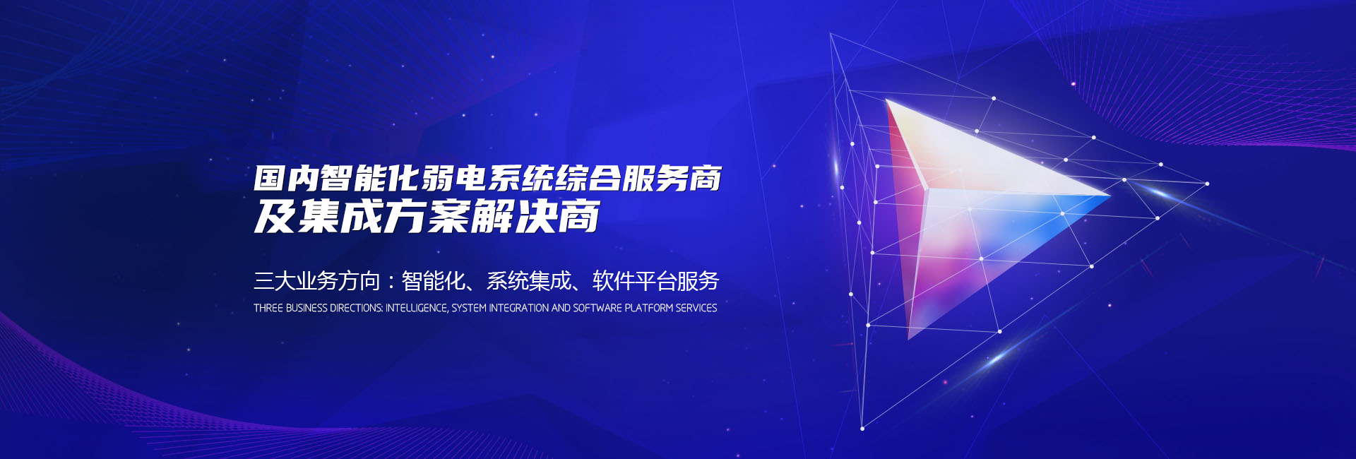 首頁banner1